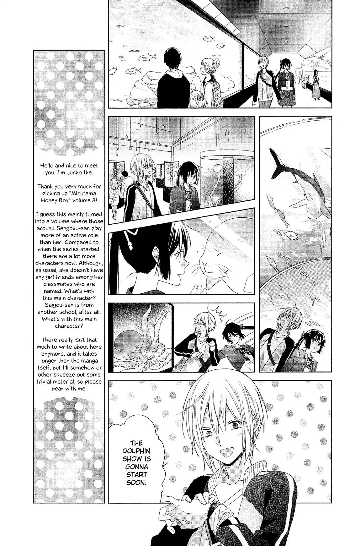 Mizutama Honey Boy Chapter 35 15